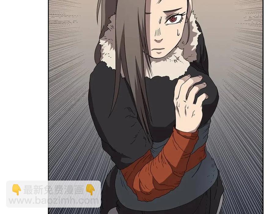 重生之我在魔教耍長槍 - 第59話 修煉小成(2/3) - 6