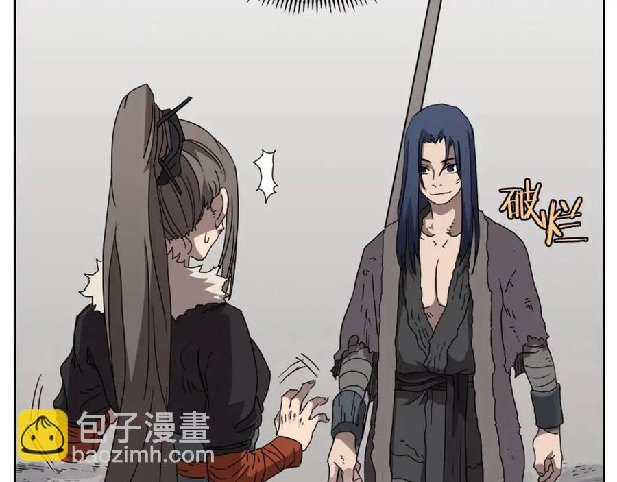 重生之我在魔教耍長槍 - 第59話 修煉小成(2/3) - 6