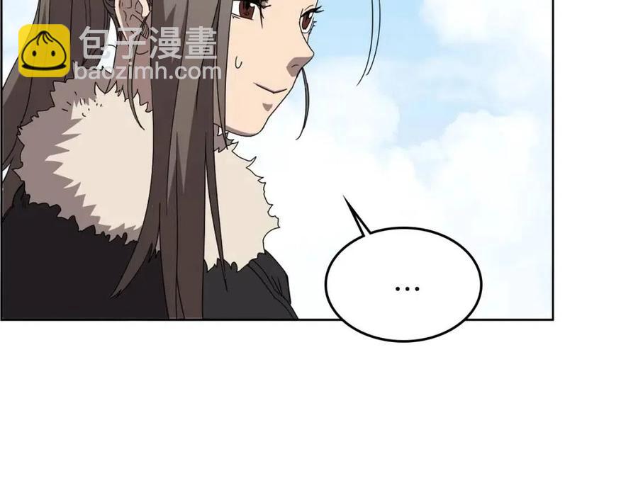 重生之我在魔教耍長槍 - 第59話 修煉小成(2/3) - 2