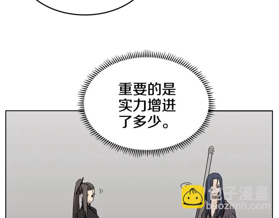 重生之我在魔教耍長槍 - 第59話 修煉小成(2/3) - 5