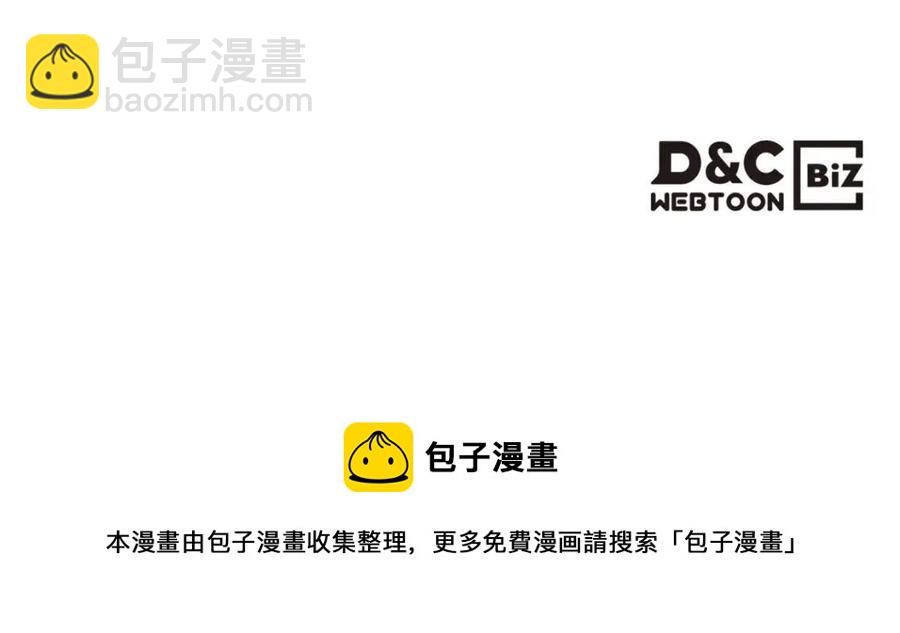 重生之我在魔教耍長槍 - 第61話 神也救不了你(3/3) - 2