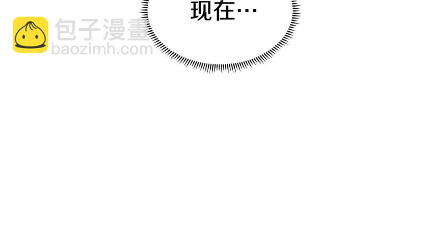 重生之我在魔教耍長槍 - 第61話 神也救不了你(2/3) - 6