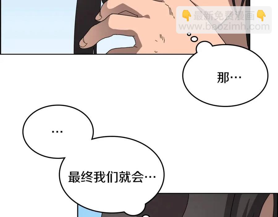 重生之我在魔教耍長槍 - 第61話 神也救不了你(2/3) - 5