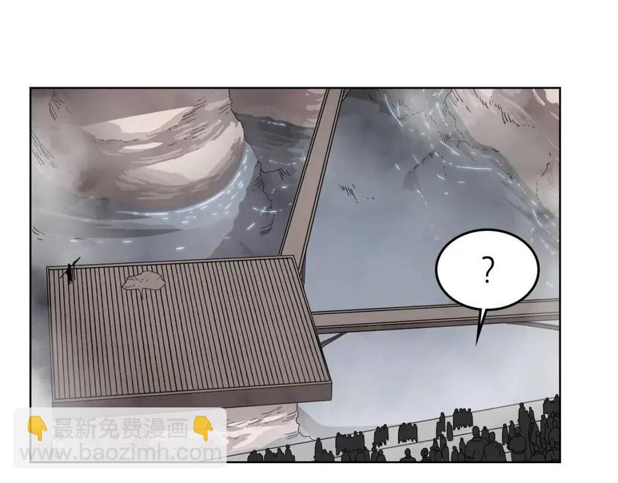 重生之我在魔教耍長槍 - 第61話 神也救不了你(2/3) - 8