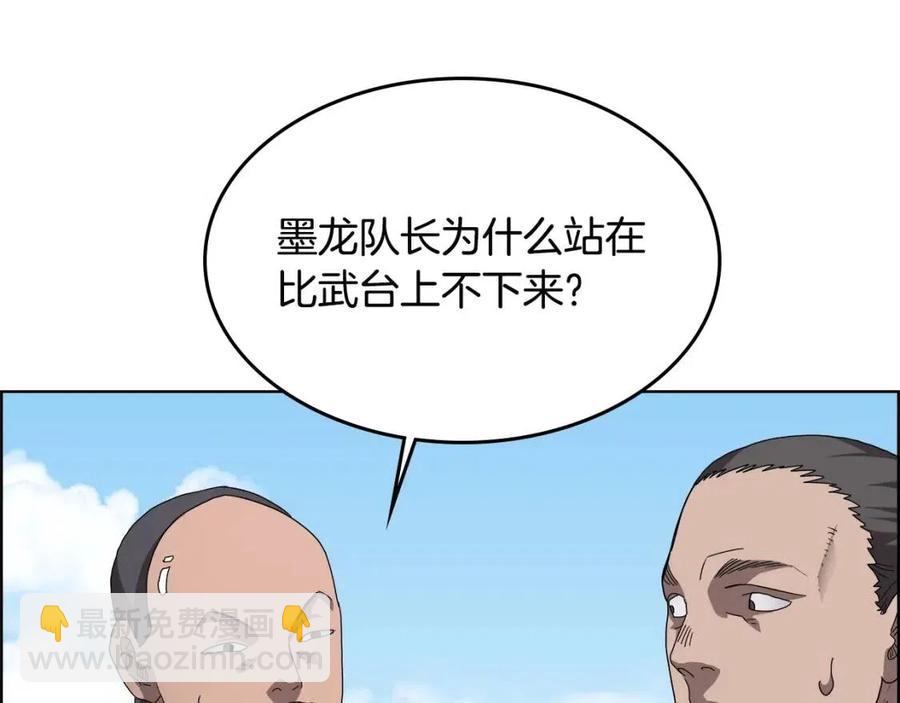 重生之我在魔教耍長槍 - 第61話 神也救不了你(2/3) - 1