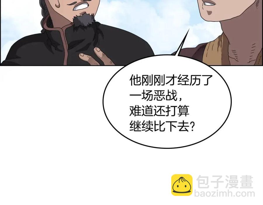 重生之我在魔教耍長槍 - 第61話 神也救不了你(2/3) - 2