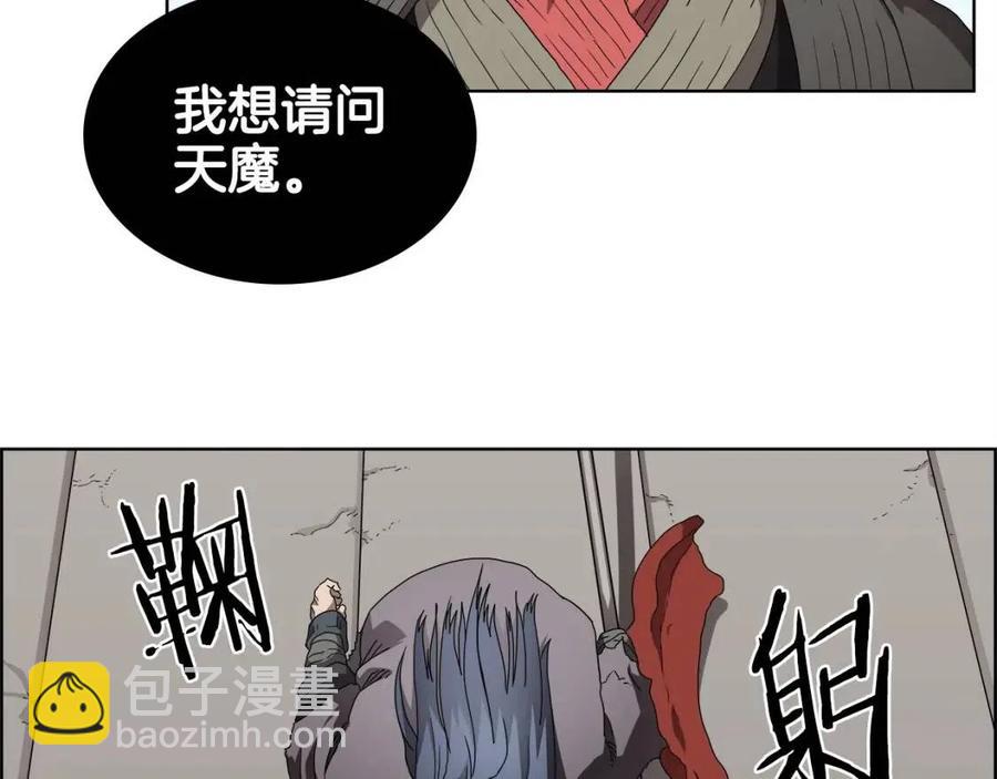 重生之我在魔教耍長槍 - 第61話 神也救不了你(2/3) - 4