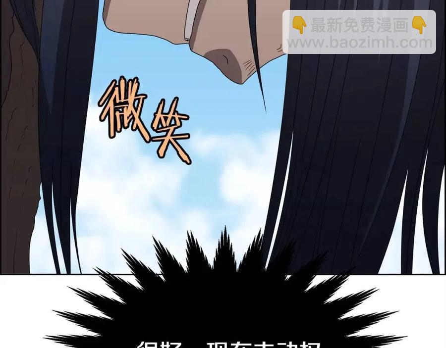 重生之我在魔教耍長槍 - 第61話 神也救不了你(2/3) - 6