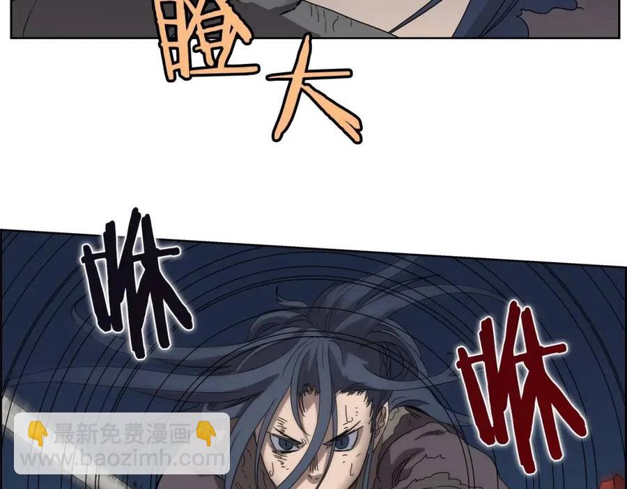 重生之我在魔教耍長槍 - 第63話 絕不留你性命！(3/3) - 7