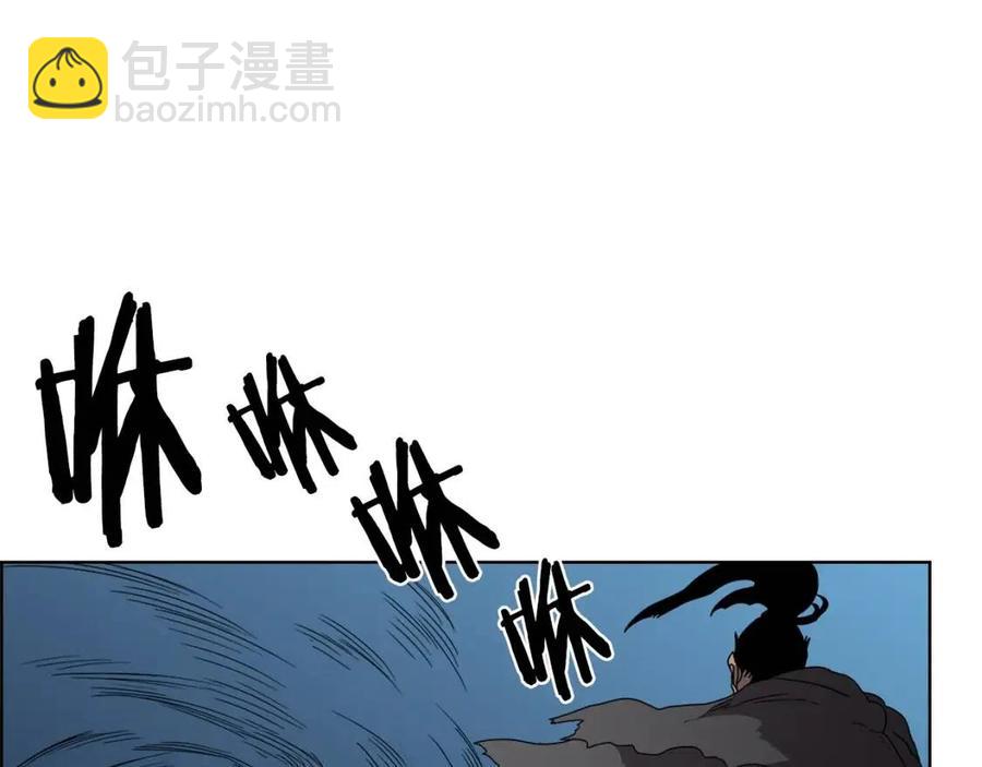 重生之我在魔教耍長槍 - 第63話 絕不留你性命！(3/3) - 2