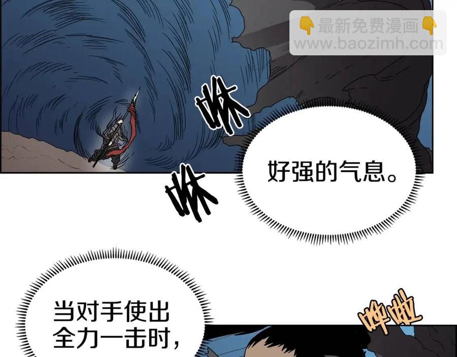 重生之我在魔教耍長槍 - 第63話 絕不留你性命！(3/3) - 3