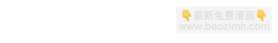 重生之我在魔教耍長槍 - 第63話 絕不留你性命！(3/3) - 4