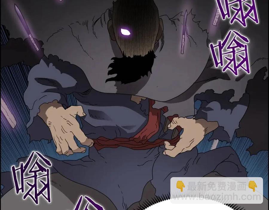 重生之我在魔教耍長槍 - 第63話 絕不留你性命！(3/3) - 7