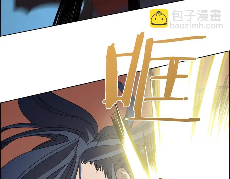 重生之我在魔教耍長槍 - 第63話 絕不留你性命！(3/3) - 6