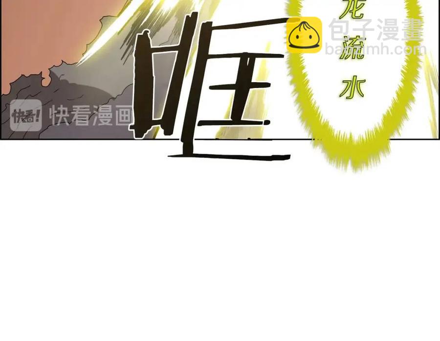 重生之我在魔教耍長槍 - 第63話 絕不留你性命！(3/3) - 1