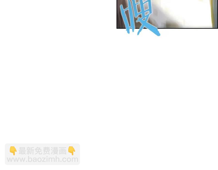 重生之我在魔教耍長槍 - 第63話 絕不留你性命！(3/3) - 5