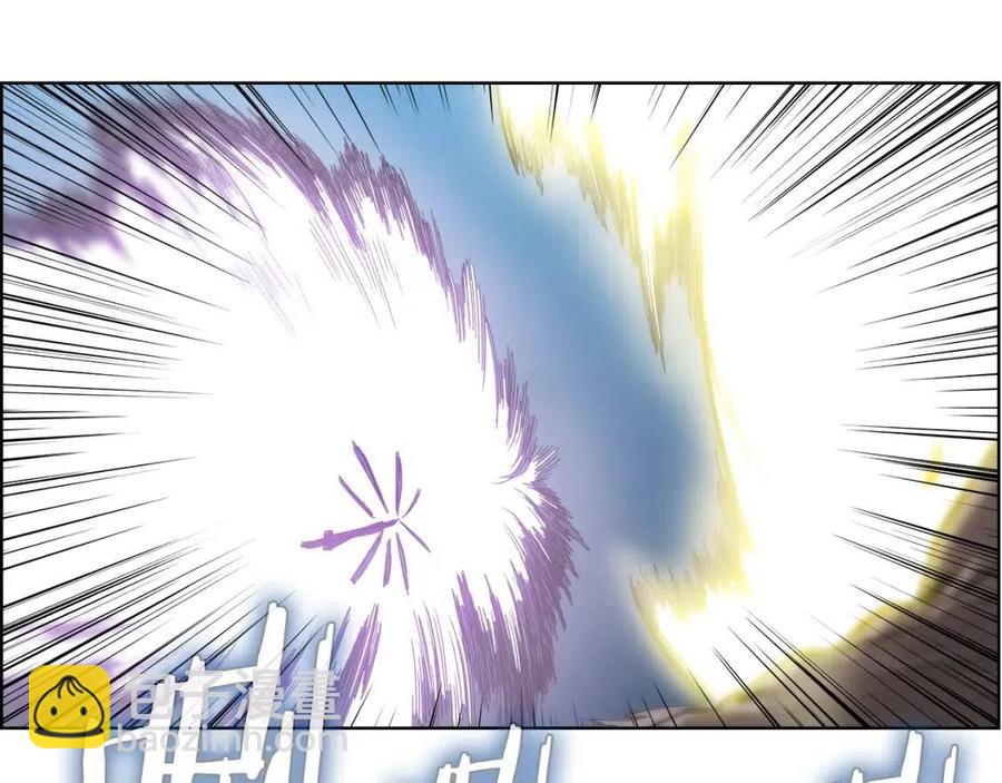 重生之我在魔教耍長槍 - 第63話 絕不留你性命！(3/3) - 6