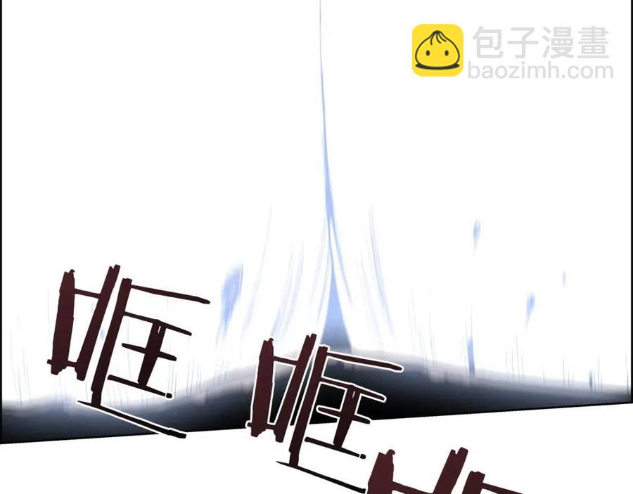 重生之我在魔教耍長槍 - 第63話 絕不留你性命！(3/3) - 3