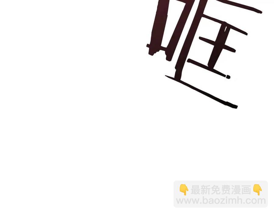 重生之我在魔教耍長槍 - 第63話 絕不留你性命！(3/3) - 4