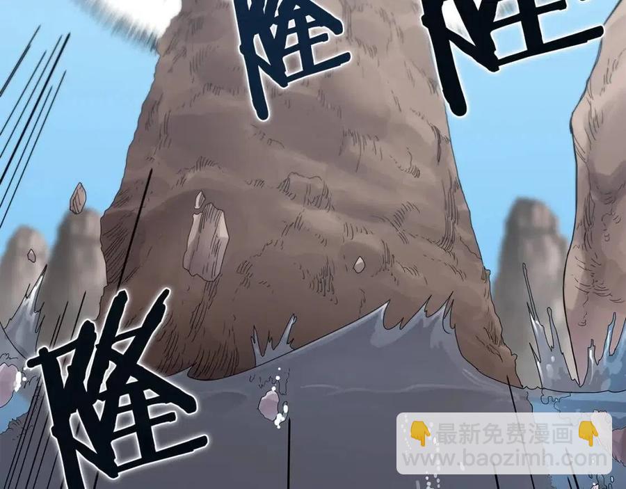 重生之我在魔教耍長槍 - 第63話 絕不留你性命！(3/3) - 7