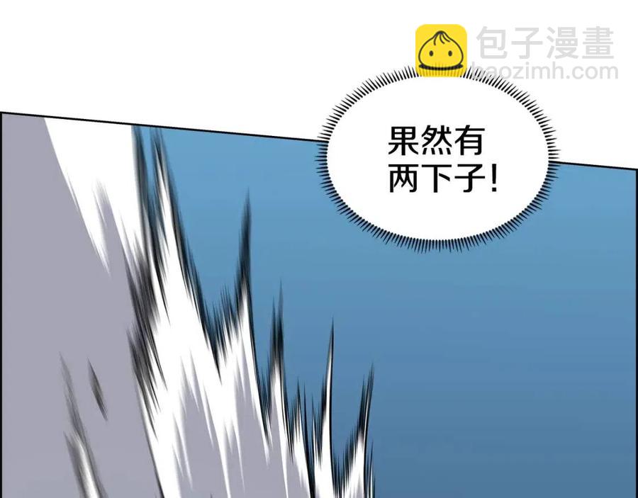 重生之我在魔教耍長槍 - 第63話 絕不留你性命！(2/3) - 7