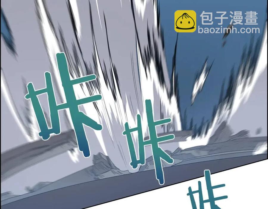 重生之我在魔教耍長槍 - 第63話 絕不留你性命！(2/3) - 8