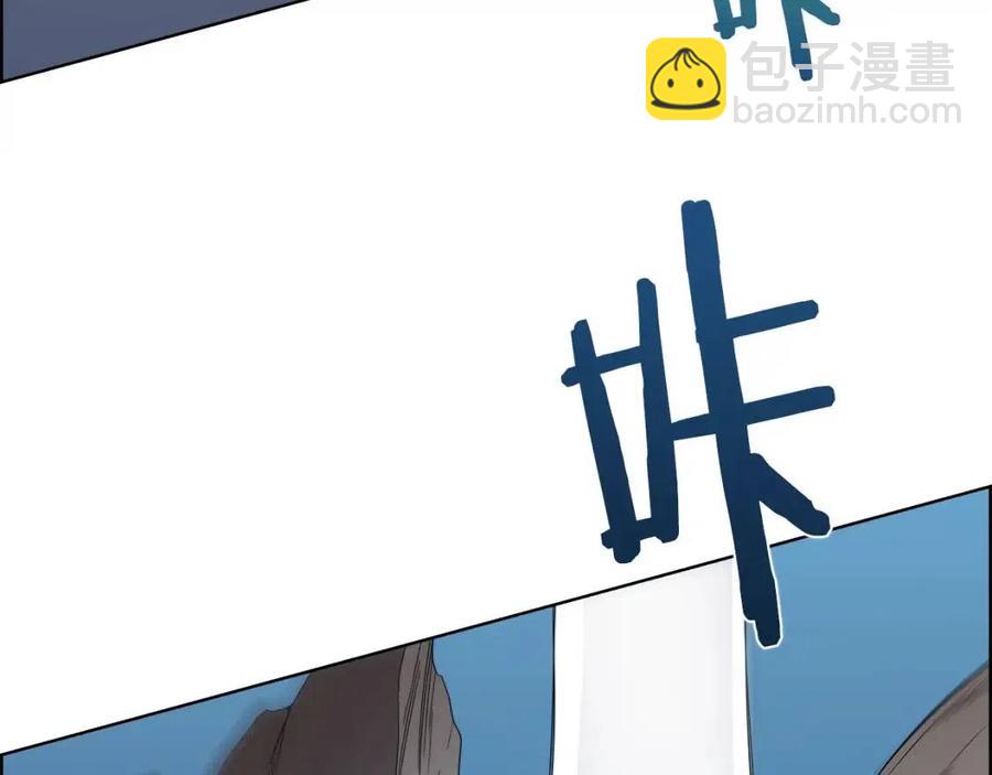 重生之我在魔教耍長槍 - 第63話 絕不留你性命！(2/3) - 1