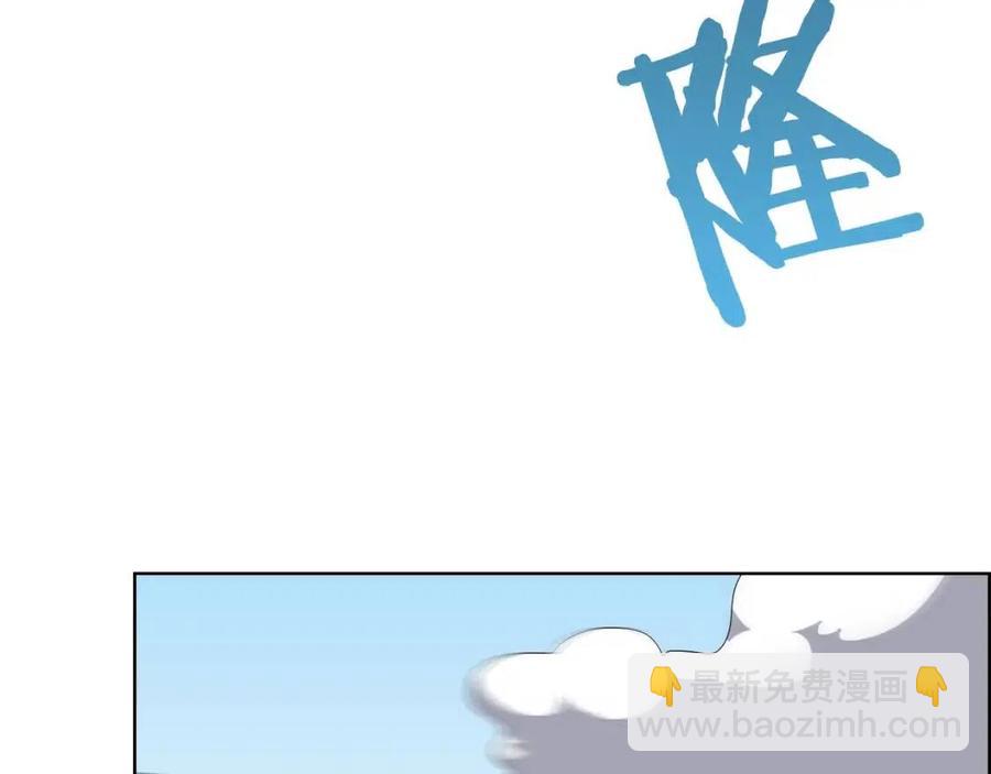 重生之我在魔教耍長槍 - 第63話 絕不留你性命！(2/3) - 5