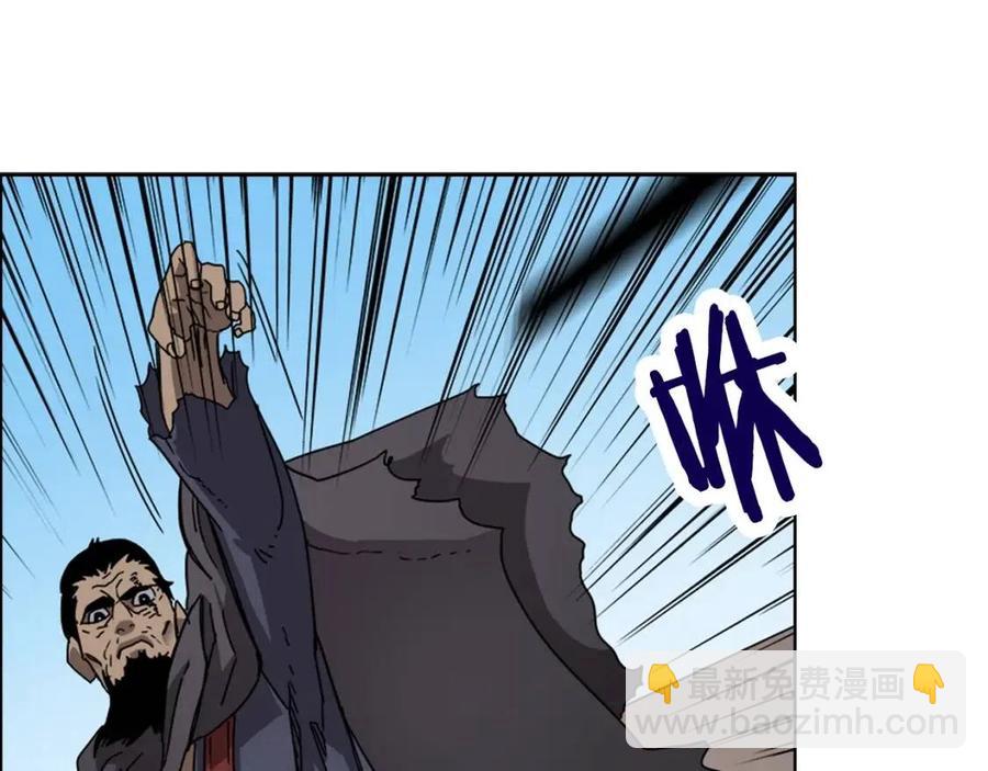 重生之我在魔教耍長槍 - 第63話 絕不留你性命！(2/3) - 3