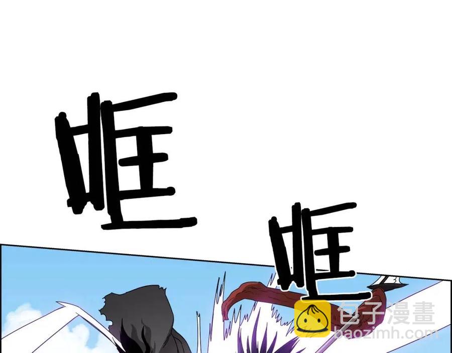 重生之我在魔教耍長槍 - 第63話 絕不留你性命！(2/3) - 7