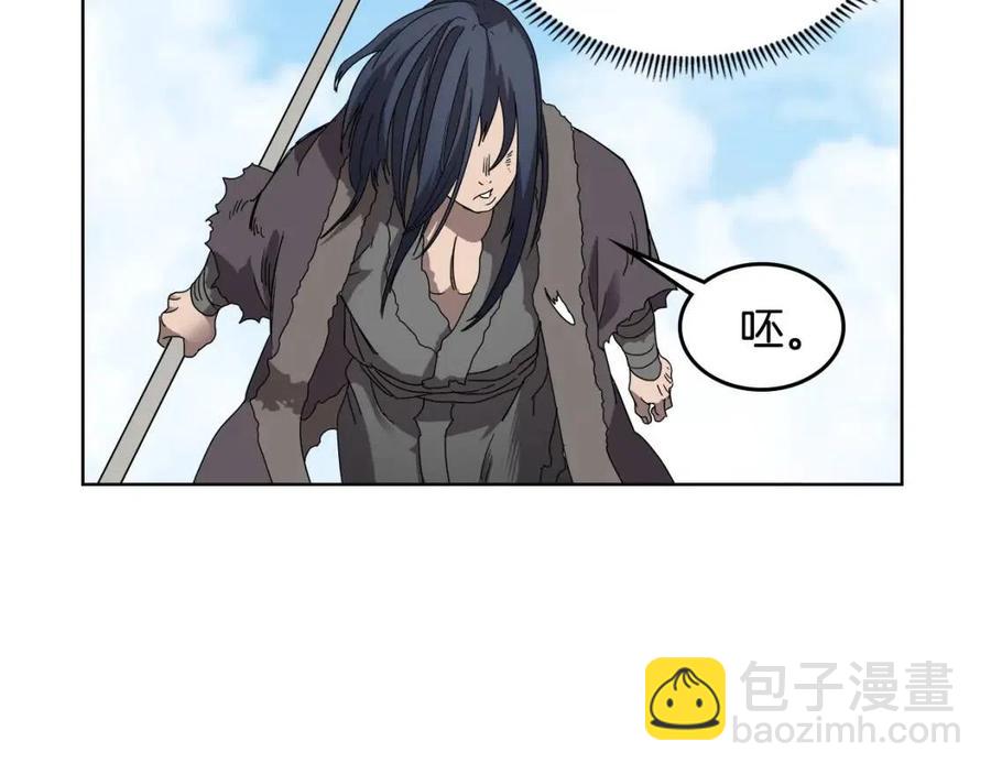 重生之我在魔教耍長槍 - 第63話 絕不留你性命！(2/3) - 8