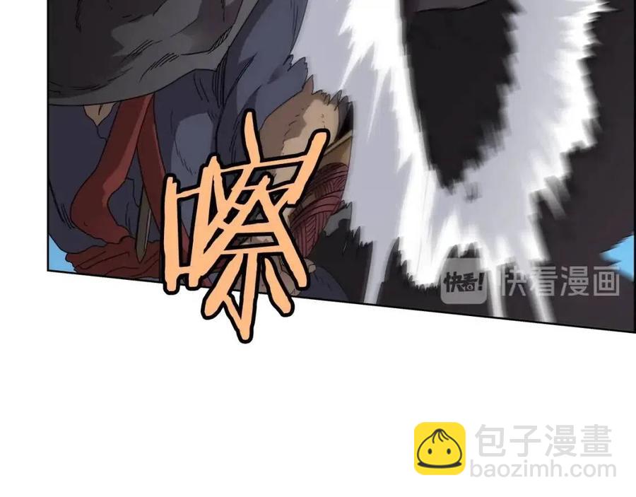 重生之我在魔教耍長槍 - 第63話 絕不留你性命！(2/3) - 7