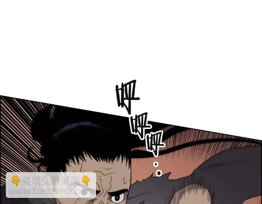 重生之我在魔教耍長槍 - 第63話 絕不留你性命！(2/3) - 8