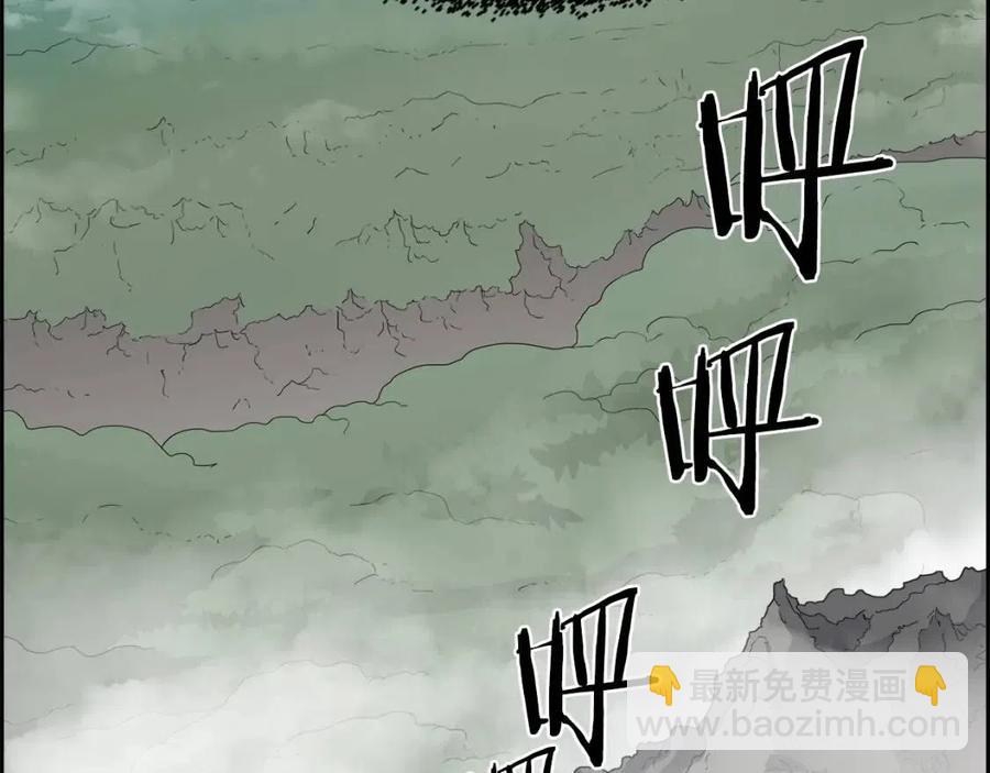 重生之我在魔教耍長槍 - 第65話 化神之功(3/3) - 1