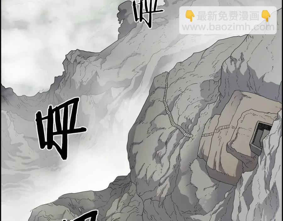 重生之我在魔教耍長槍 - 第65話 化神之功(3/3) - 2