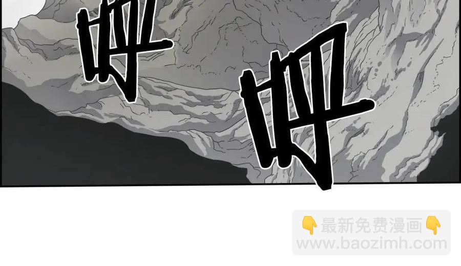 重生之我在魔教耍長槍 - 第65話 化神之功(3/3) - 1