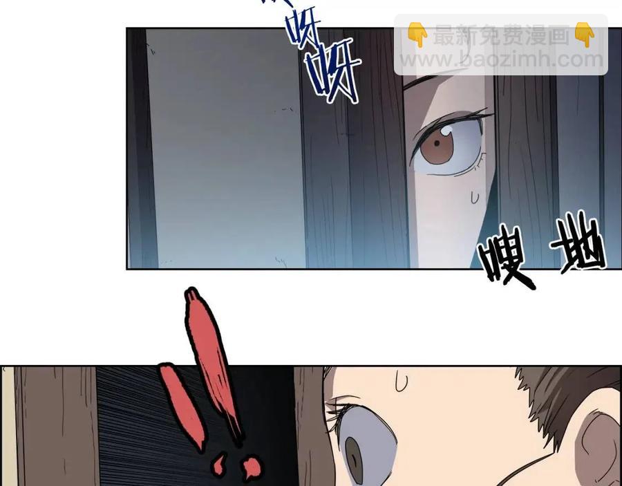 重生之我在魔教耍長槍 - 第65話 化神之功(2/3) - 5