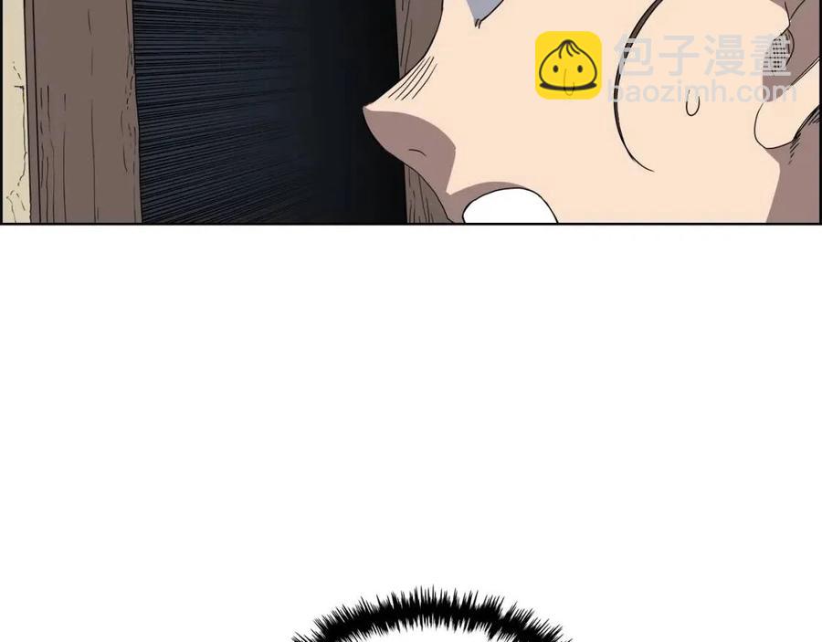 重生之我在魔教耍長槍 - 第65話 化神之功(2/3) - 6