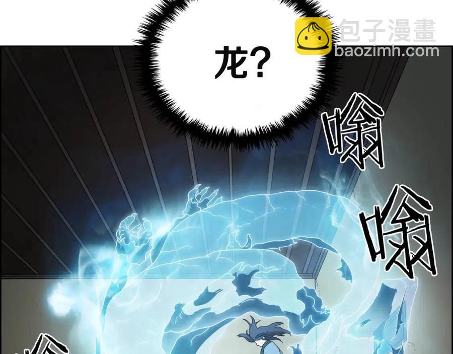 重生之我在魔教耍長槍 - 第65話 化神之功(2/3) - 7