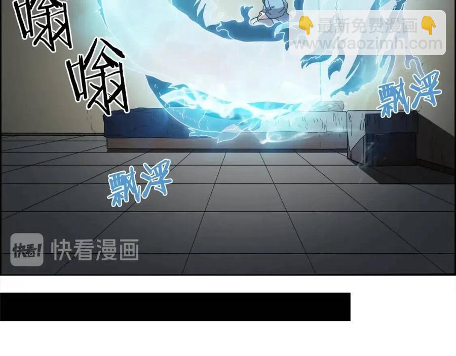 重生之我在魔教耍長槍 - 第65話 化神之功(2/3) - 8