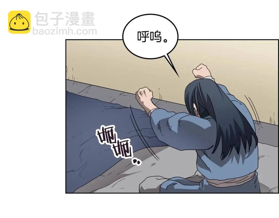 重生之我在魔教耍長槍 - 第65話 化神之功(2/3) - 2