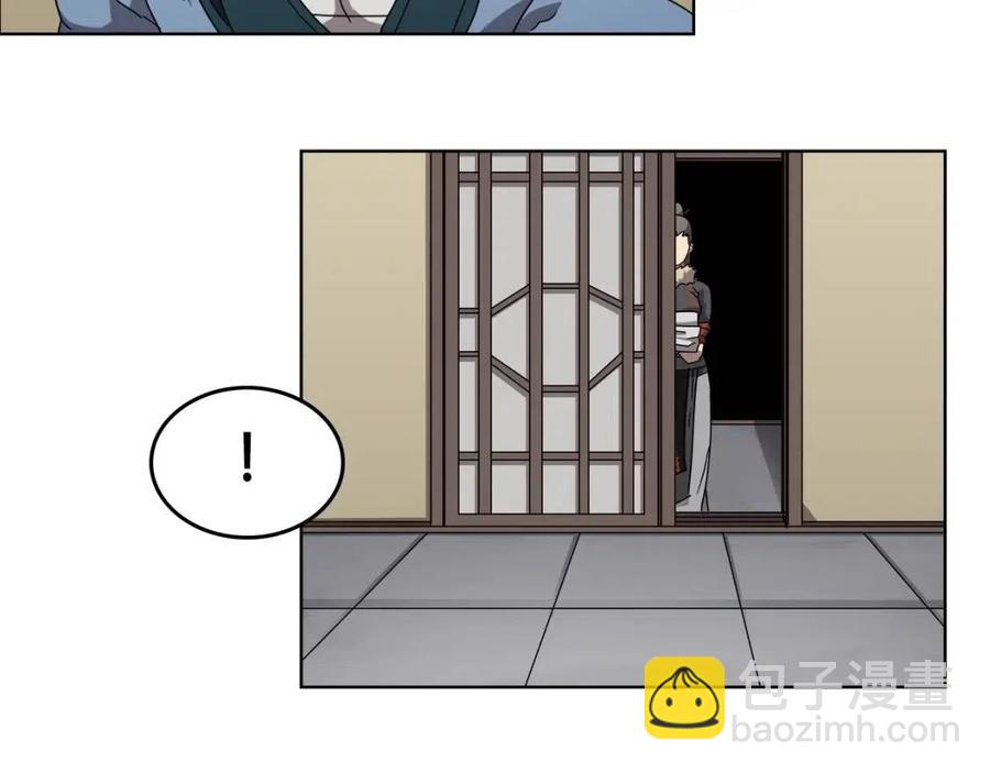 重生之我在魔教耍長槍 - 第65話 化神之功(2/3) - 8