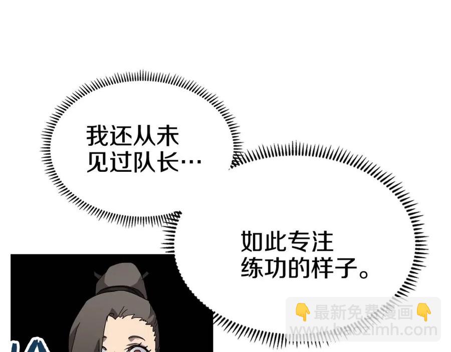 重生之我在魔教耍長槍 - 第65話 化神之功(2/3) - 1