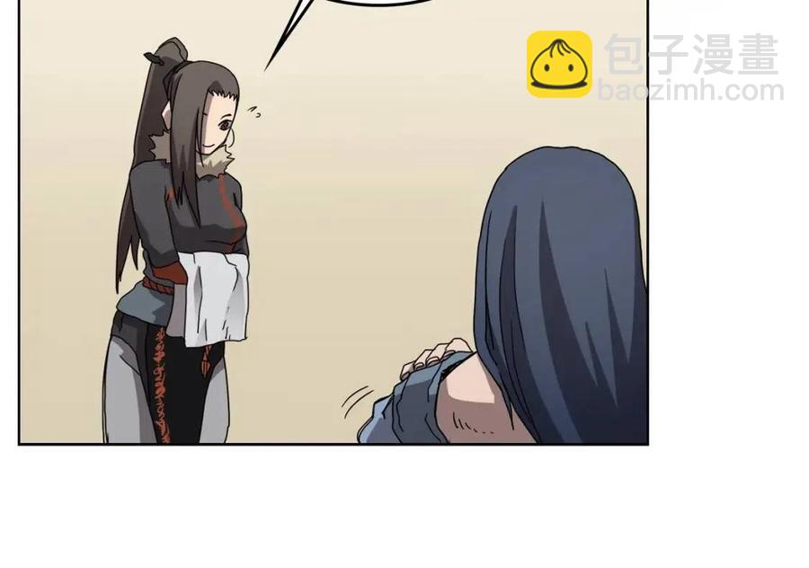 重生之我在魔教耍長槍 - 第65話 化神之功(2/3) - 7