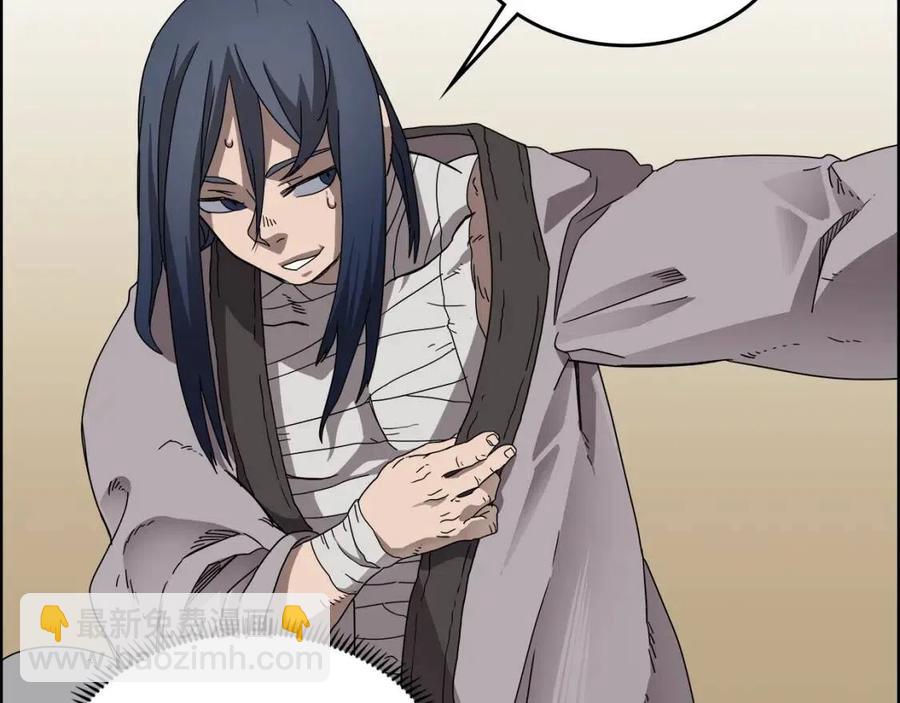 重生之我在魔教耍長槍 - 第65話 化神之功(2/3) - 3