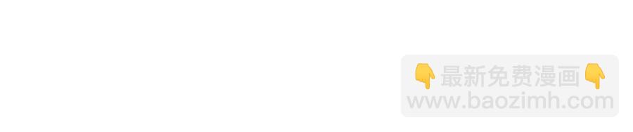 重生之我在魔教耍長槍 - 第65話 化神之功(2/3) - 5