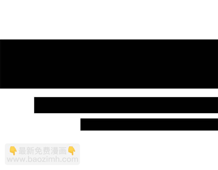 重生之我在魔教耍長槍 - 第65話 化神之功(2/3) - 6