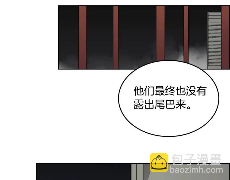 重生之我在魔教耍長槍 - 第65話 化神之功(2/3) - 7