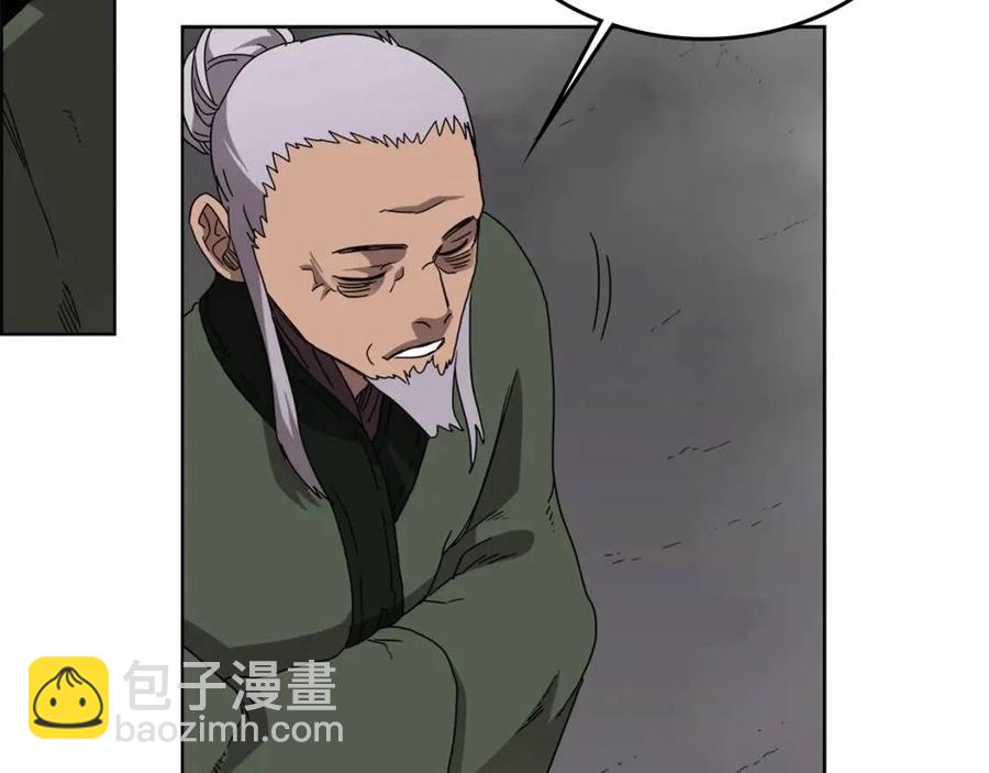 重生之我在魔教耍長槍 - 第65話 化神之功(2/3) - 7