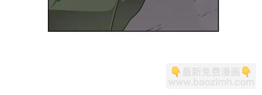 重生之我在魔教耍長槍 - 第65話 化神之功(2/3) - 8